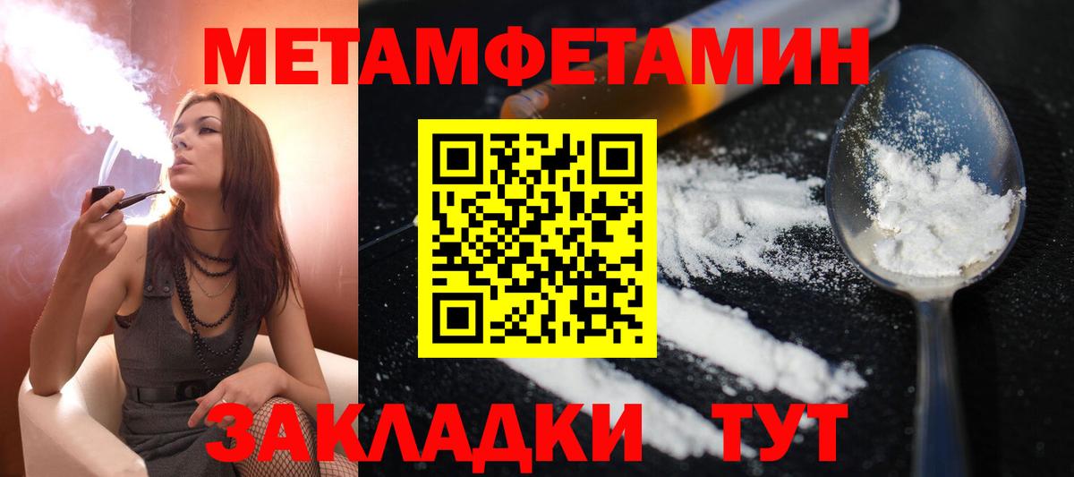 АМФЕТАМИН Розовый Россия