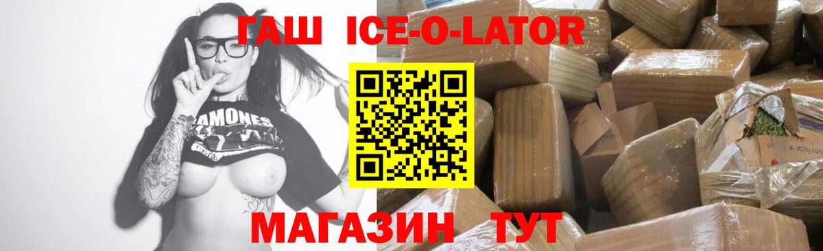 Россия  ГАШИШ Premium  Вход с VPN 
