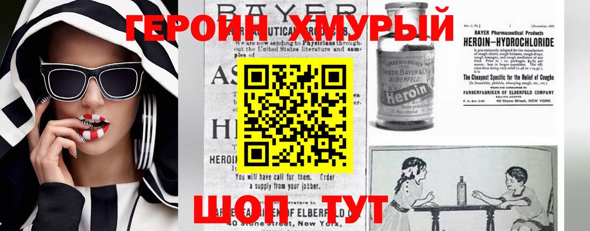 АМФЕТАМИН   Метамфетамин  Гашиш  Цена  Alpha-PVP СОЛЬ   Вход с VPN  Россия  Кокаин  Мефедрон   ГАШИШ  Бошки Шишки 