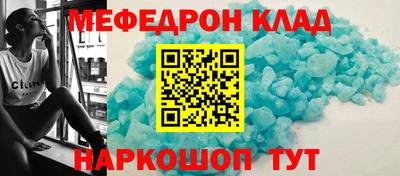 скорость Рыбинск
