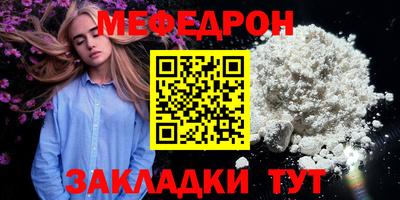 ALPHA-PVP Рузаевка