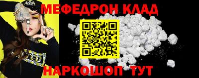 ALPHA-PVP Рузаевка