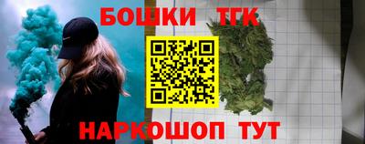 гашиш Рязань