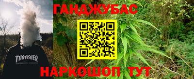 гашиш Рязань