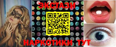 ALPHA-PVP Рузаевка