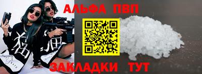 молекула духа Ипатово