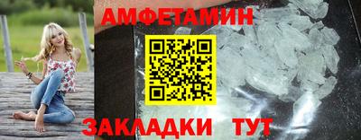 мяу мяу кристалл Изобильный