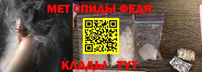 ALPHA-PVP Рузаевка