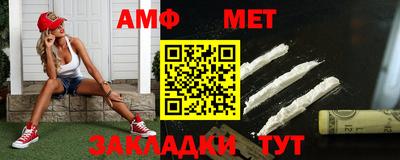 ALPHA-PVP Рузаевка