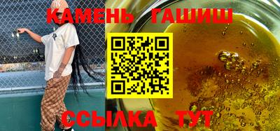 гашиш Рязань