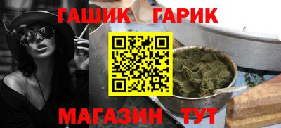 гашиш Рязань