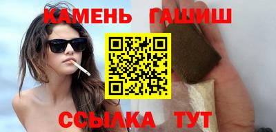 ALPHA-PVP Рузаевка