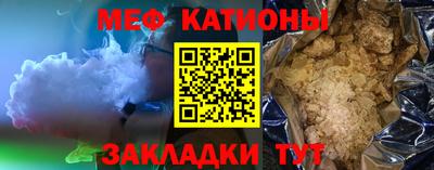 ALPHA-PVP Рузаевка