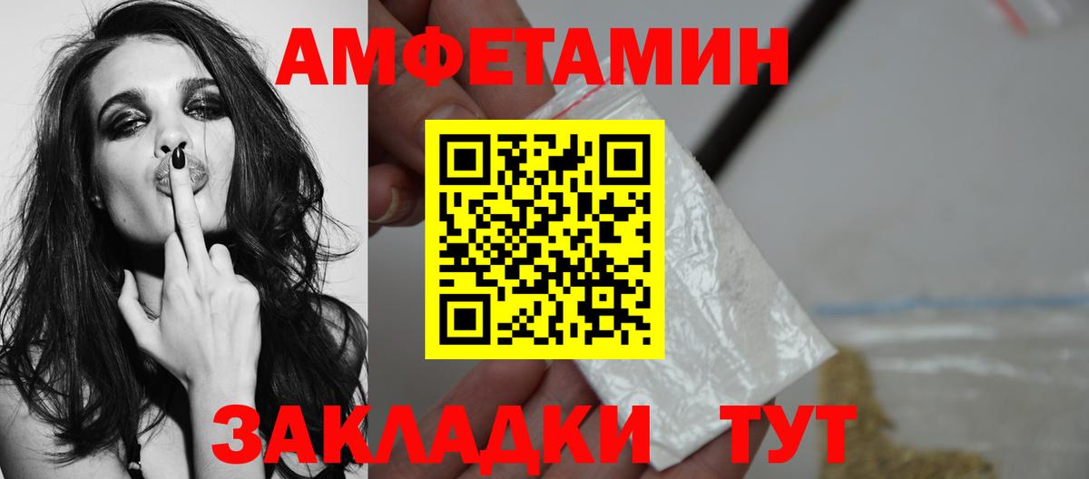 Первитин Methamphetamine  Первитин Methamphetamine  Вход с VPN  Россия 
