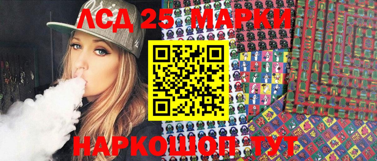 Марки 25I-NBOMe 1500мкг  Марки N-bome  Россия  Вход с VPN 