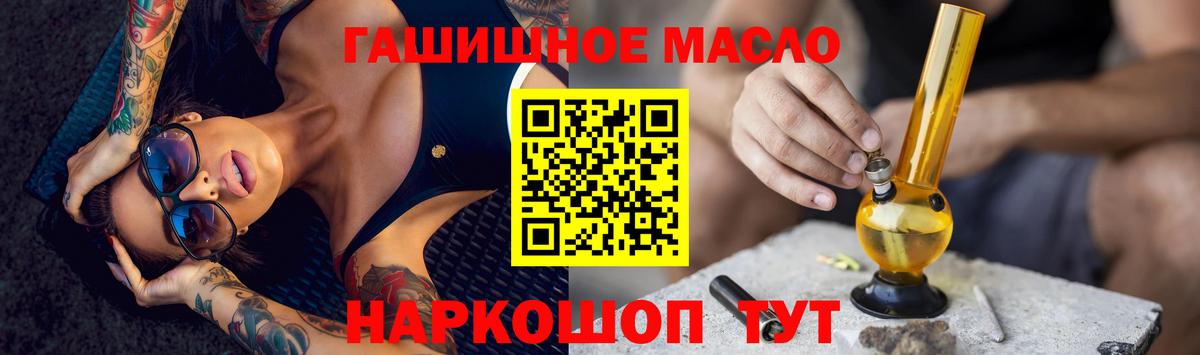 Дистиллят ТГК концентрат Россия