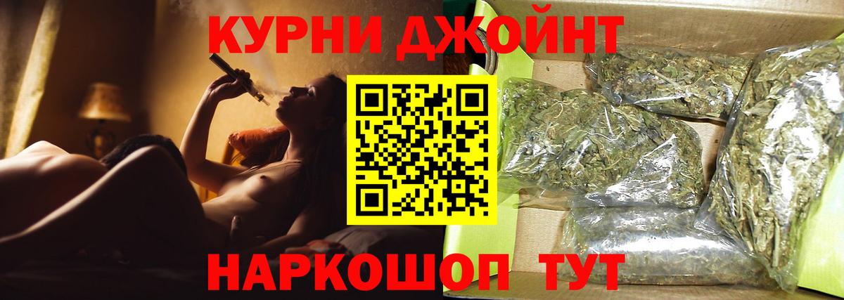 Шишки марихуана AK-47 Россия